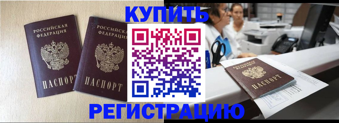 временная регистрация 2025 в Карелии