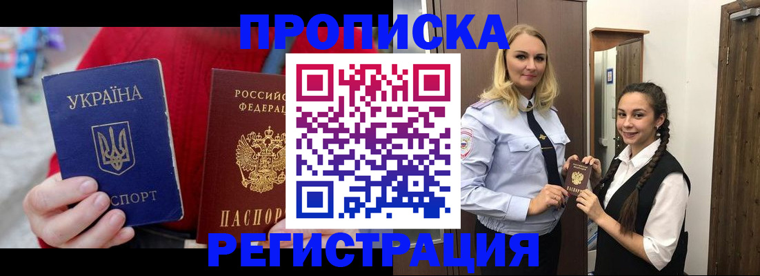 найти адрес прописки в Карелии