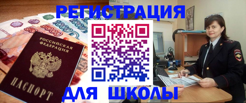 временная регистрация гарантия в Карелии