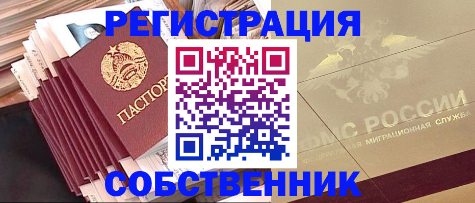 найти адрес прописки в Карелии