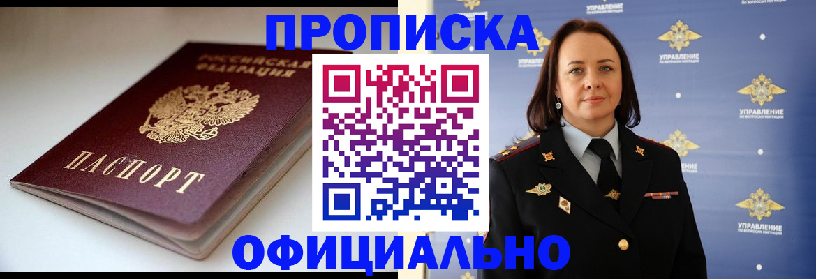 миграционный учет в Карелии